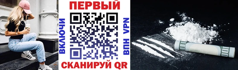 АМФ VHQ  цена наркотик  Воронеж 
