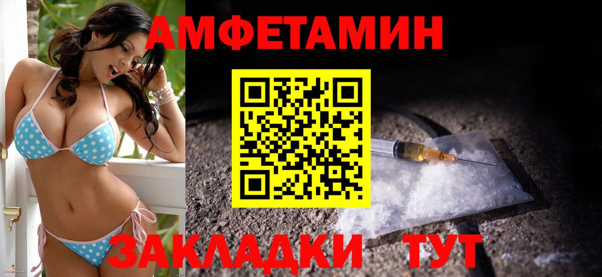 сайты даркнета формула  Вход с VPN  Воронеж  АМФ 97%  АМФЕТАМИН 