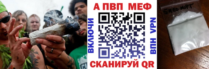 закладка  Воронеж  A-PVP СК КРИС 