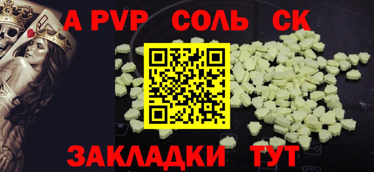 МЕФ   МДМА  Бошки Шишки  Воронеж  Гашиш  Кокаин  Вход с VPN 