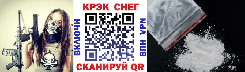 Cocaine Колумбийский Воронеж