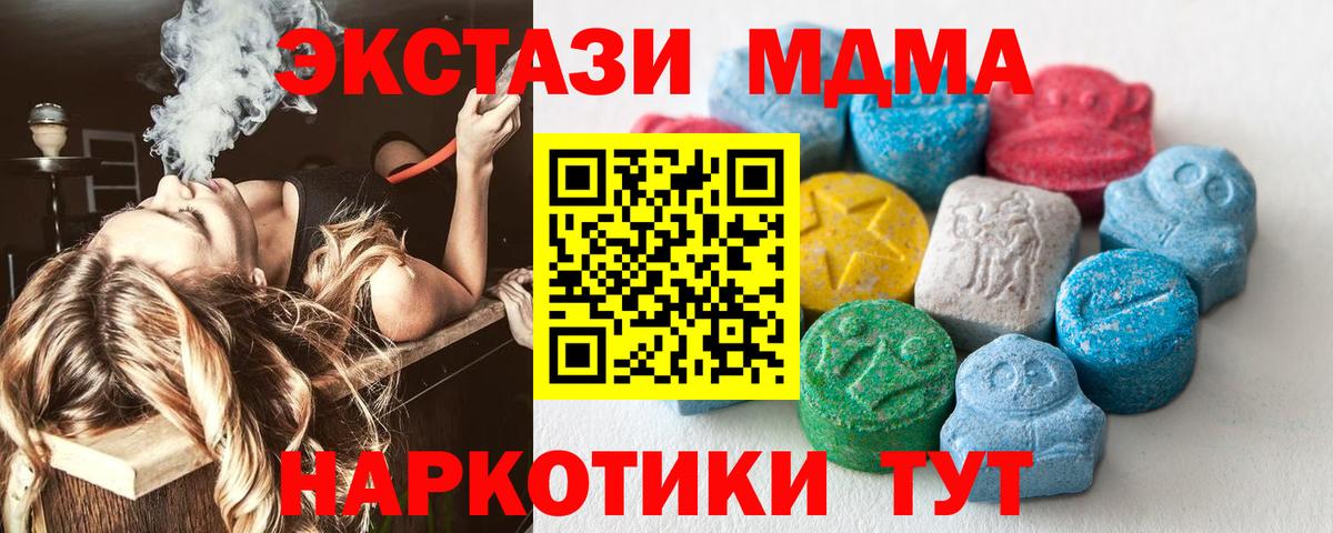 Воронеж  ЭКСТАЗИ Philipp Plein  Ecstasy ешки  закладка  kraken как зайти  Вход с VPN 