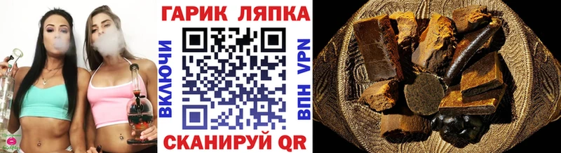 Гашиш индика сатива  Воронеж 