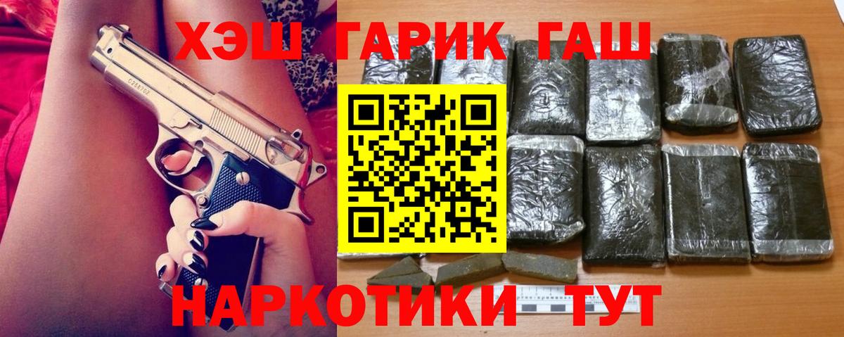 ГАШИШ ice o lator  ГАШИШ  Воронеж  ГАШИШ Premium  Вход с VPN 