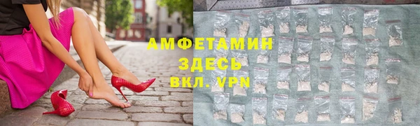 мескалин Абаза