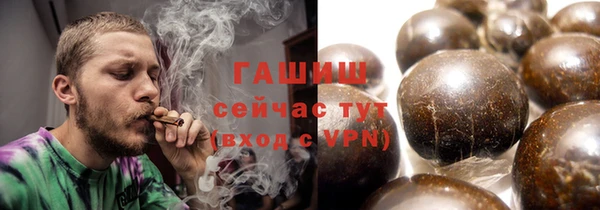 тгк Нефтегорск