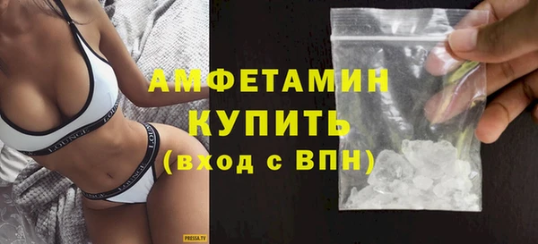 спайс Абдулино