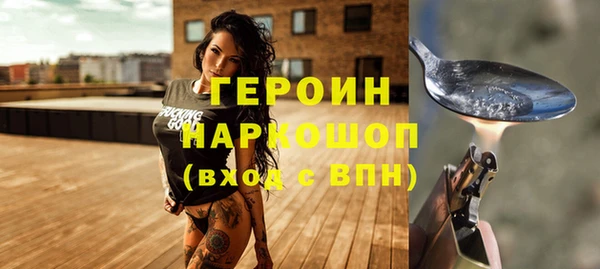 кокаин VHQ Абинск