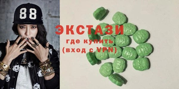 мескалин Абаза