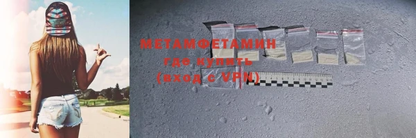 спайс Абдулино