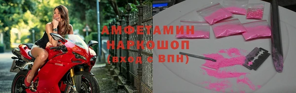мескалин Абаза