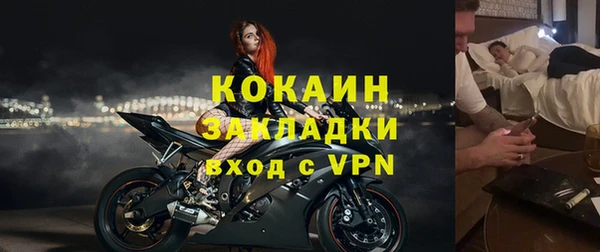 кокаин VHQ Абинск