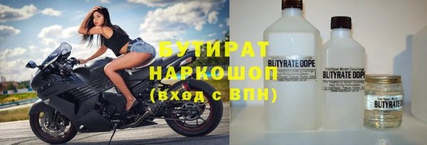 мескалин Абаза
