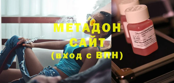 mdma Нефтекумск