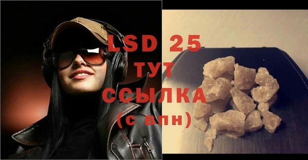 тгк Нефтегорск