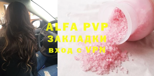 мескалин Абаза