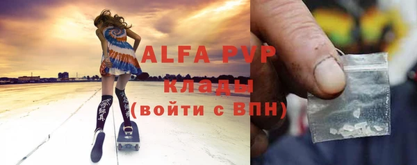 спайс Абдулино