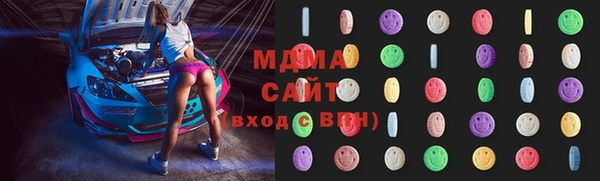 mdma Нефтекумск