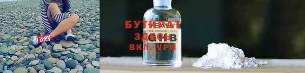 спайс Абдулино