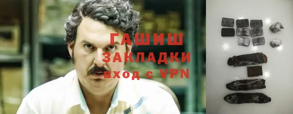 спайс Абдулино