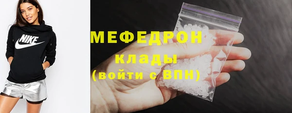 мескалин Абаза