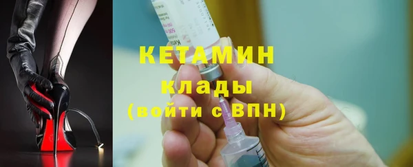 спайс Абдулино