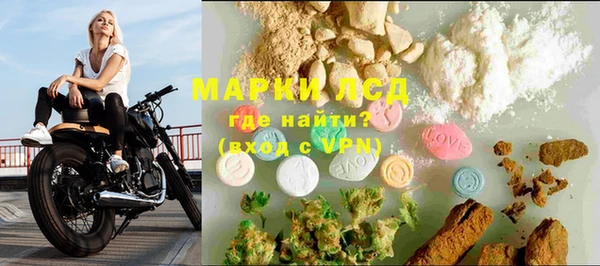 кокаин VHQ Абинск