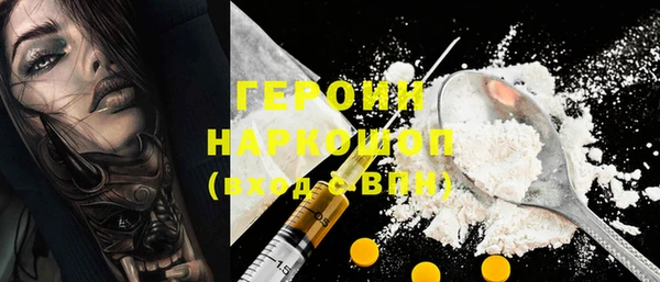 спайс Абдулино