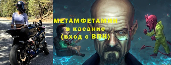 COCAINE Ахтубинск