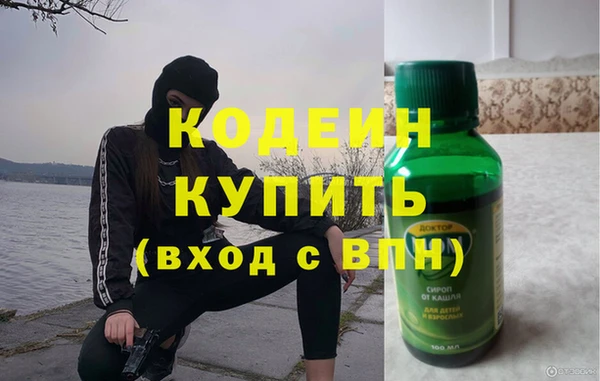 мескалин Абаза