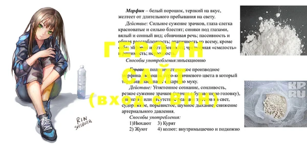 mdma Нефтекумск
