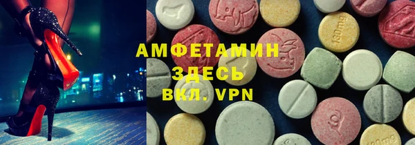 тгк Нефтегорск