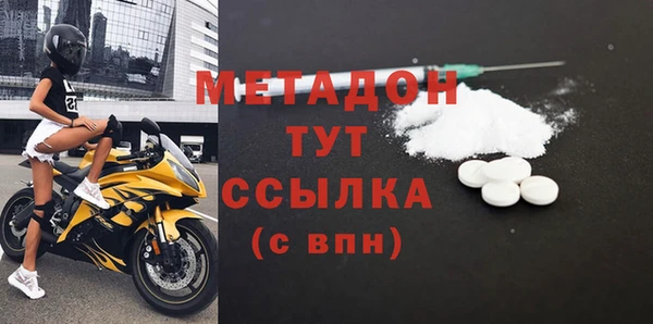 кокаин VHQ Абинск