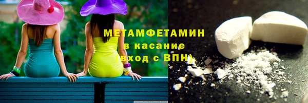тгк Нефтегорск