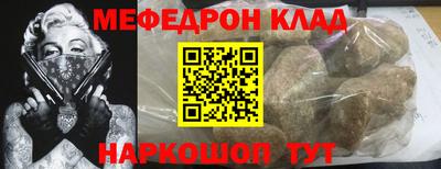 спиды Кулебаки
