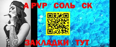 MDMA Кумертау
