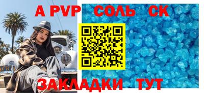 MDMA Кумертау