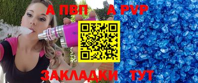 кокаин Янаул