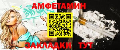 MDMA Кумертау