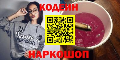 спиды Кулебаки