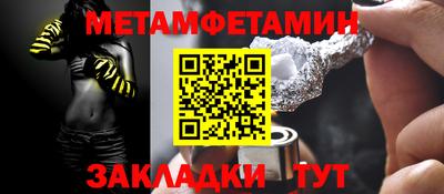 спиды Кулебаки