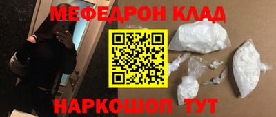 спиды Кулебаки