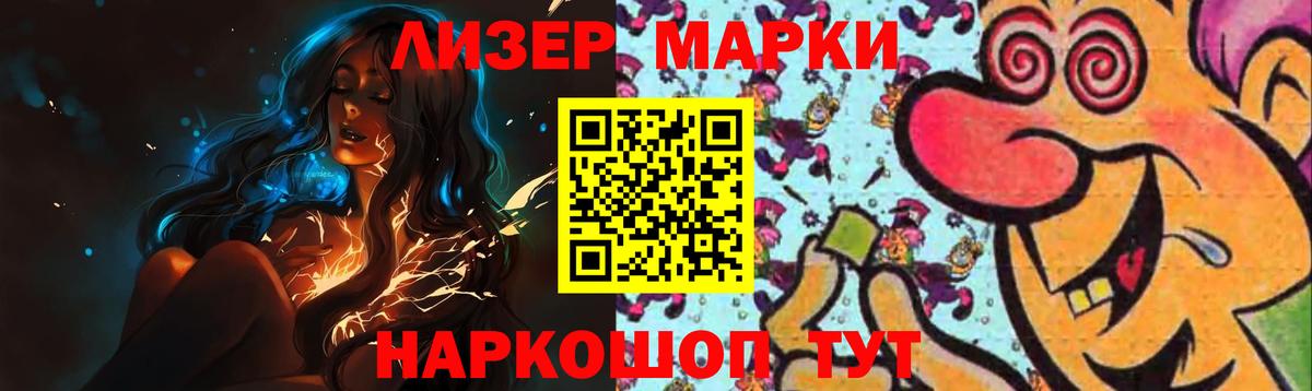 Воронеж  LSD-25 экстази ecstasy  Вход с VPN 