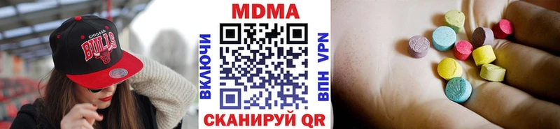 МДМА Molly  Воронеж 