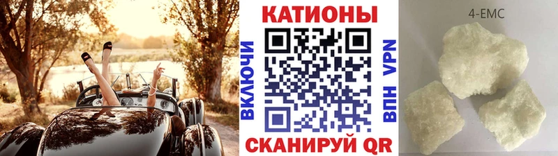 Мефедрон мяу мяу  закладка  Воронеж 