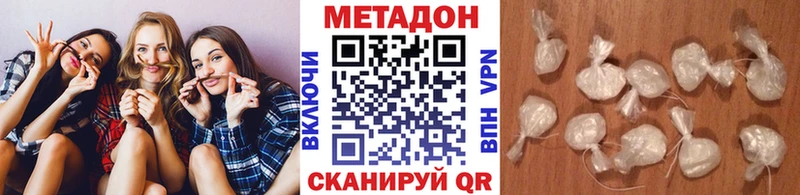 закладки  Воронеж  МЕТАДОН methadone 