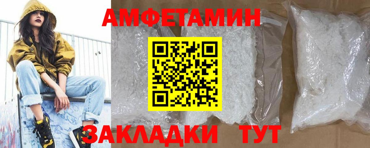 Воронеж  Первитин винт  Вход с VPN  Первитин винт 