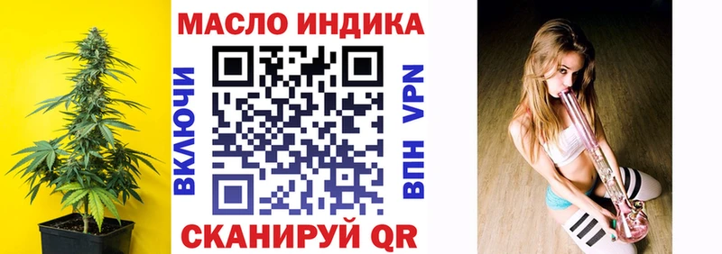 цены наркотик  Воронеж  ТГК вейп с тгк 