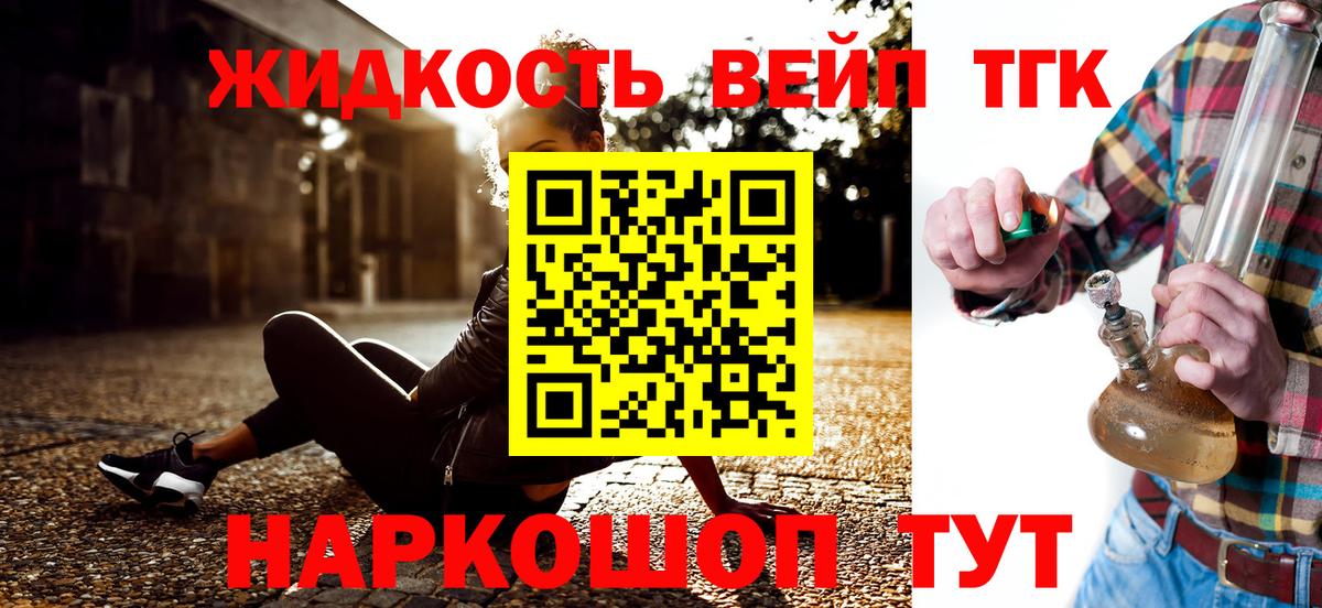купить  цена  ТГК Wax  Вход с VPN  Воронеж 