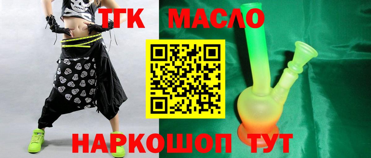 COCAIN Воронеж